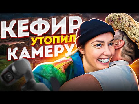 Прилучные будни - Дети/ Новая камера/ Съемки