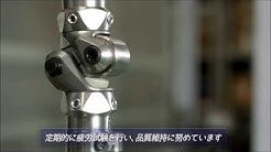 啓愛義肢材料販売所 Youtube