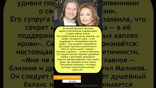 Дмитрий Маликов в 55 лет раскрыл секрет молодости: спорт и аскетизм #Маликов #звезды