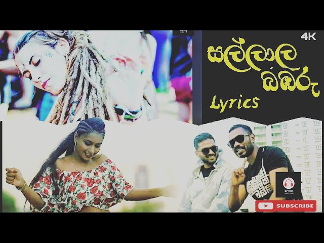 Sallala bambaru| සල්ලාල බඹරු| Lokuu productions | Rapzilla | Lyrics class=