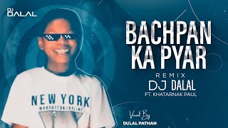 Bachpan Ka Pyaar | Club Remix | Feat. Khatarnak Paul | DJ Dalal | Jane Meri Janeman | Trending Reels