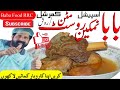 Commercial Namkeen Roast/Rosh/ restaurant style namkeen Roast/نمکین روسٹ/روش/नमकीन गोश्त/chef Rizwan