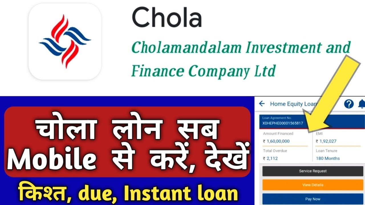 Why Chola-Cholamandalam Finance