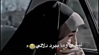 انه من الزمن شايل جثيرة جروح💔مصايب كربلاء من بالي ابد متروح حالات واتساب حزينه ستوريات حزينة 💔