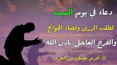 أفضل دعاء في صباح يوم الخميس دعاء مستجاب بإذن الله | للقارئ أيوب مصعب