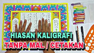 Kaligrafi Surat Al-Qalam | Hiasan Mushaf A3 Simple dan Mudah Kaligrafi Surat Al-Qalam | Hiasan Mushaf A3 Simple dan Mudah