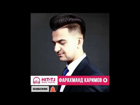 Фараҳманд Каримов -
