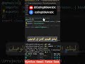 تقسيم الكود في اكتر من موديل في ال Eager Loading - #angular