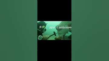 Дефуз в CS:GO #shorts #short #shortvideo #shortsvideo #csgo #csgomoments