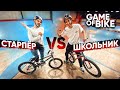 ГЕЙМ ОФ БАЙК #21: БИТВА ПОКОЛЕНИЙ | Тигр VS Андреев