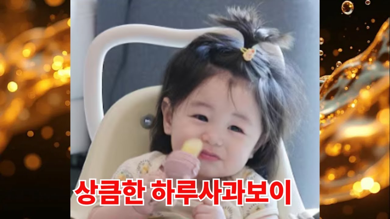 상큼한 하루가 사과보이 변신. 일본 광고계를 뒤흔든 하루의 미소. 국경을 넘은 힐링의 아기