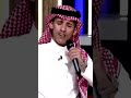 سعود ابن خميس يغني يا دنيا دوارا يبكي المذيعة في الهواء جديد لسعود و بس 