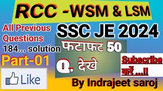 RCC WSM & LSM Part-01 || PYQ for SSC JE || Civil Engineering || SSC je 2024