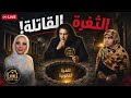 الدفاع يلعب على الثغرات القانونية والايدي الخفية تعبث بقنوات التواصل الاجتماعي من المستفيد