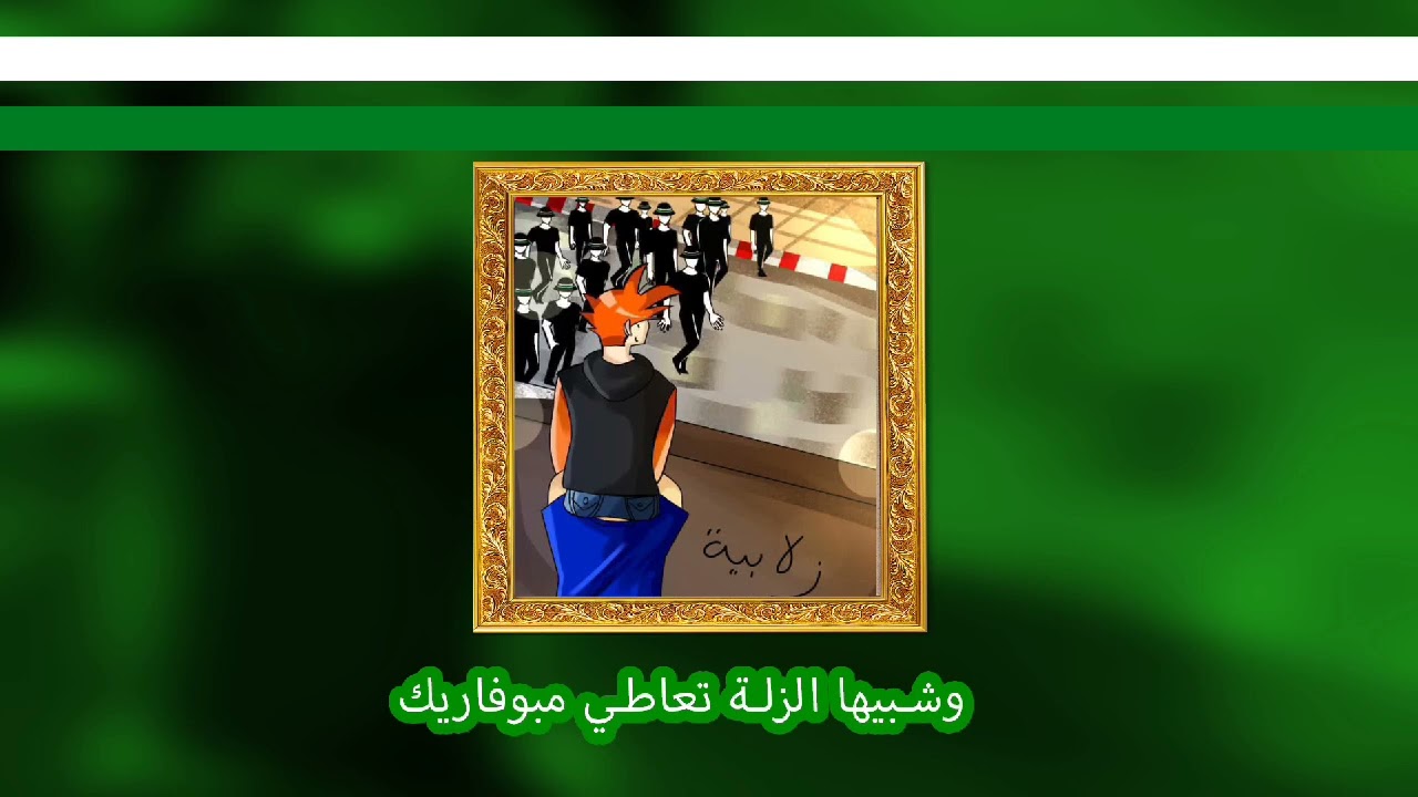 رد GR24 على مجموعة لافياما المشجعة لوداد بوفاريك #like #subscribe #اكسبلور #football #usmb #like