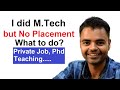 What After M.Tech in India, My College Have Zero Placement, Ph.d, Teaching Job, Industrial Job Hindi