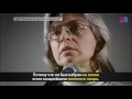 10 лет назад в России была убита журналистка Анна Политковская
