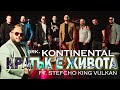 Ork kontinental ft stefcho  kratak e jivota  official 4k umusic clip 