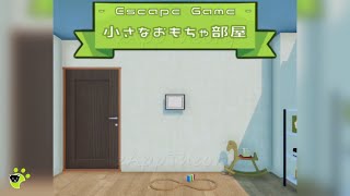 小さなおもちゃ部屋からの脱出 Small Toy Room Escape Walkthrough 脱出ゲーム 攻略 [FaPlus Games Shun Kiso]