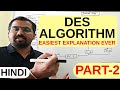 Understanding the DES Algorithm Part-2 in Hindi | Network Security