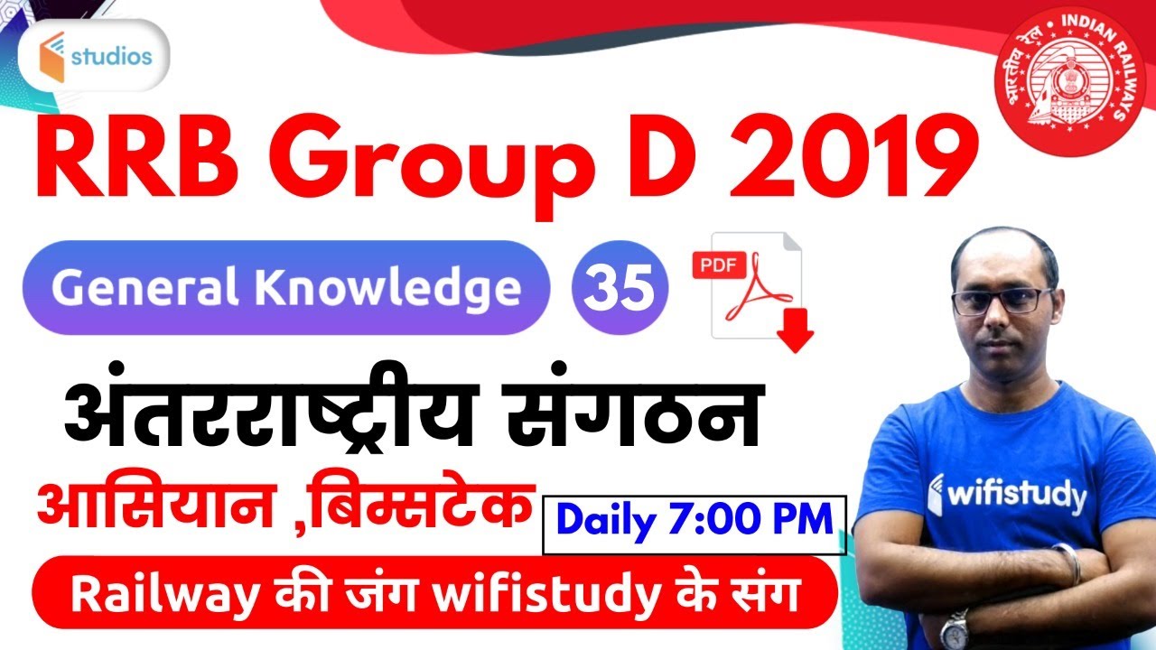 rrb group d gk 2019