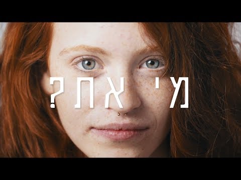 יום האישה הבינלאומי 2018