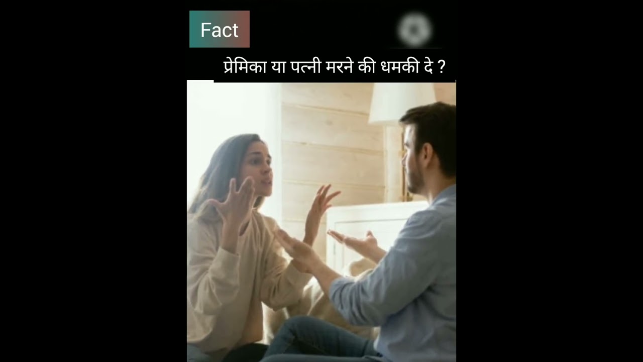 Fact 18: you can File case against susidical Threat  