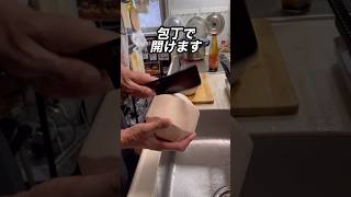 ココナッツを秒で開けるタイ人 cracking a coconut