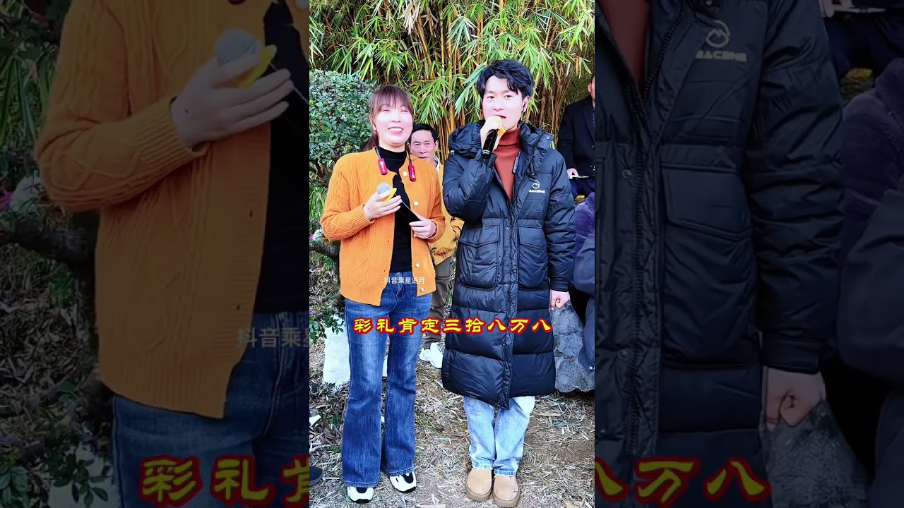 #唱山歌 #情歌对唱 #对 歌 #户外唱歌#真人真唱 182