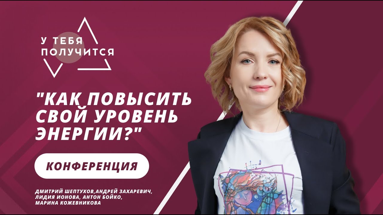 Научно-практическая конференция презентация. Around a conference. Фонд искусство наука и спорт. Что как и почему конференция. Темы для школьных проектов 8 класс.