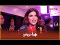 تكريم الفنانة سلمى رشيد بمهرجان كازا ارت وهدا جديدها