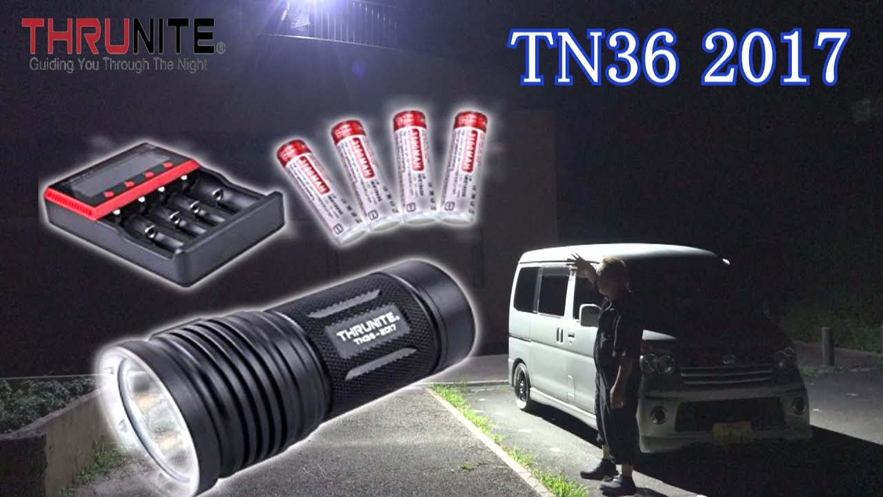 アウトドア ThruNite TN36 2017懐中電灯