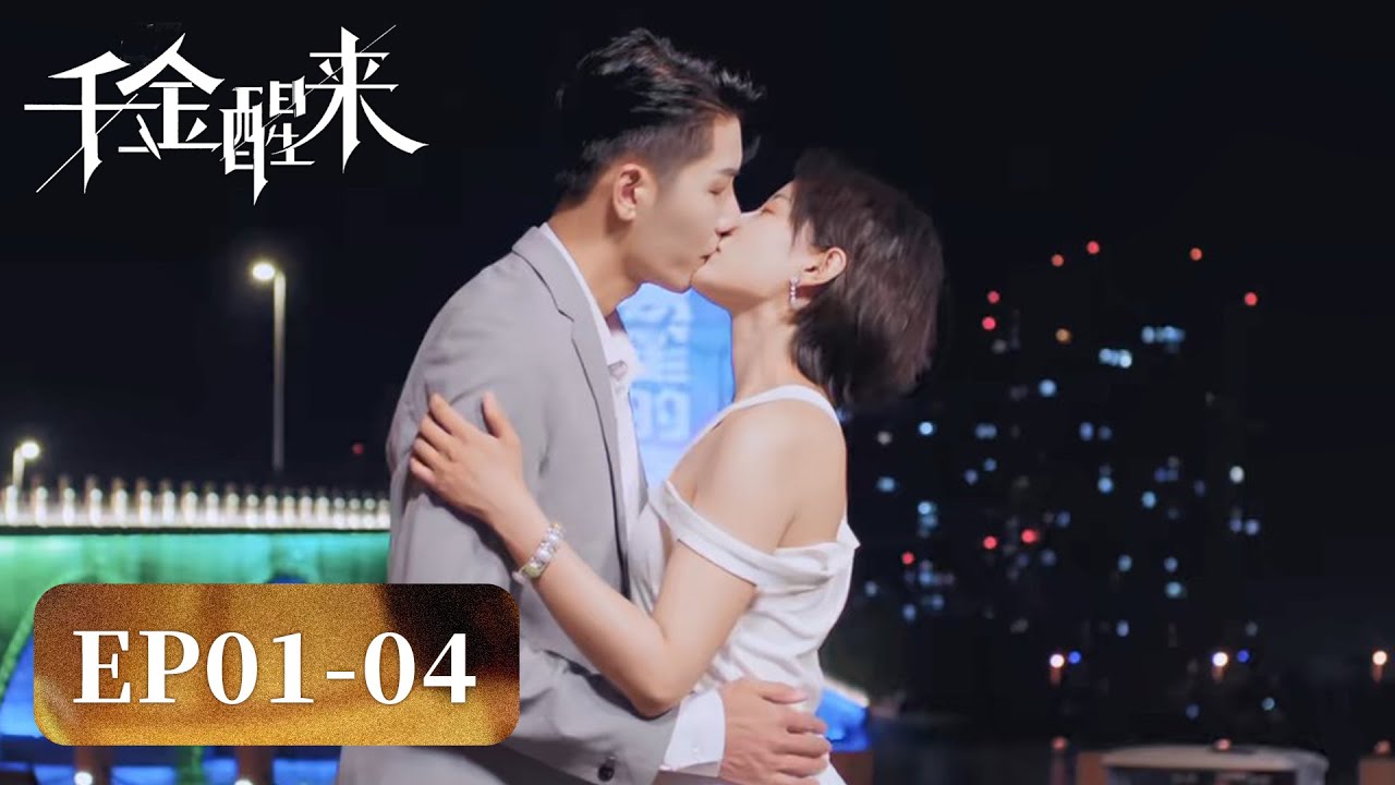 The Rich Girl's Vengeful Awakening: A Short Drama