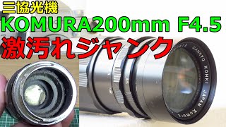 レンズ　ジャンク NIKON/ニコンデジタルカメラ D70 ボディ/BODY 610万画素