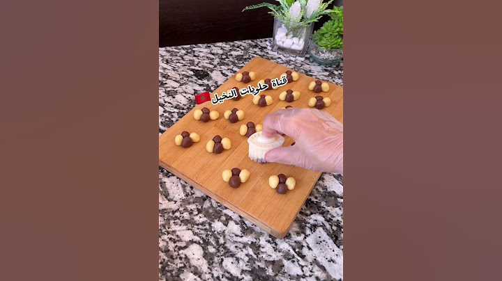حلوة ب2 مذاقات راائعة فوق الوصف