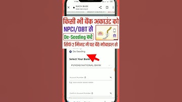 किसी भी बैंक अकाउंट को आधार NPCI/DBT से De-Seeding कैसे करे ऑनलाइन । #shorts