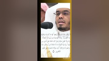 صلاة المغرب للشيخ ياسر الدوسري.. 3 ربيع الأول 1446هـ۞ خواتيم سورة البقرة 284 - 286