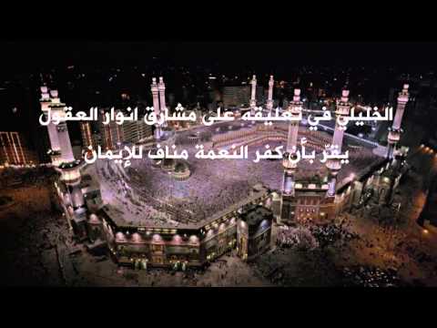 الخليلي يزعم بأن كفر النعمة لديهم ككفر النعمة لدى أهل السنة