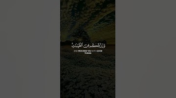 الله الذى جعل لكم الارض قرارا والسمآء بنآء | القارئ : سعد الغامدي |