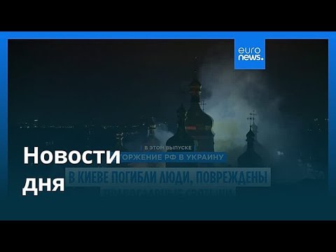Новости дня | 15 июня 2026 г. — вечерний выпуск