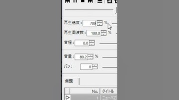 Thumbnail of ニューペガサスのレギュラーBGMの正体