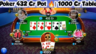 Poker 432 Cr Pot 🔥| 1000 Cr Table | ROYALE TEEN PATTI | POKER screenshot 5