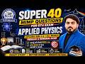 APPLIED PHYSICS SUPER 40 MIMP QUESTION FOR GTU EXAM || DIPLOMA SEM 2 & SEM 1 ALL BRANCH || GTU MIMP