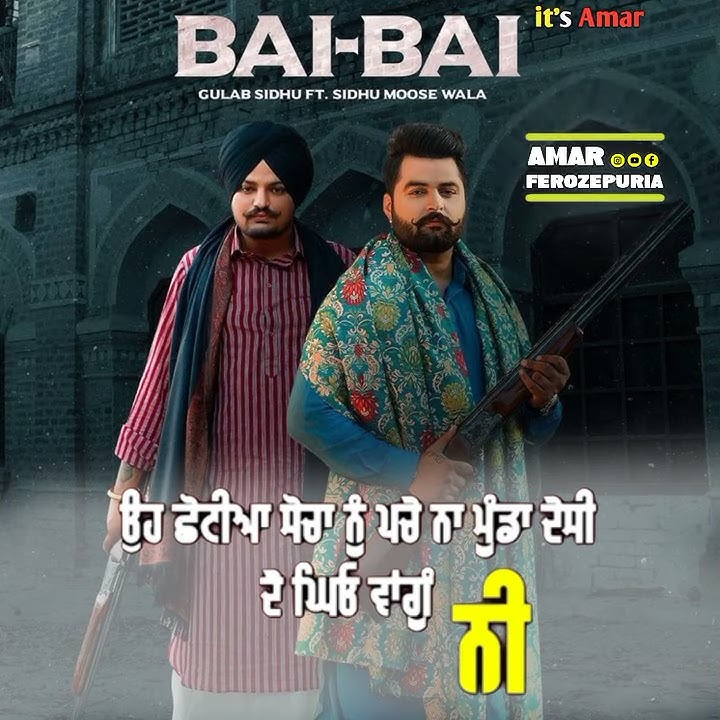 BAI BAI SONG SIDHU MOOSE WALA NEW PUNJABI DOWNLOAD SONU