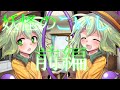【ゆっくり茶番劇】総集編《妖怪と人間の恋物語》#前編