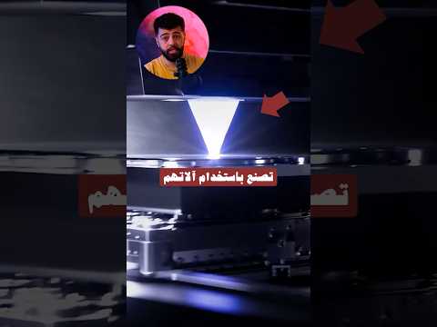 الشركة اللي تتحكم بكل التكنولوجيا الي بالعالم