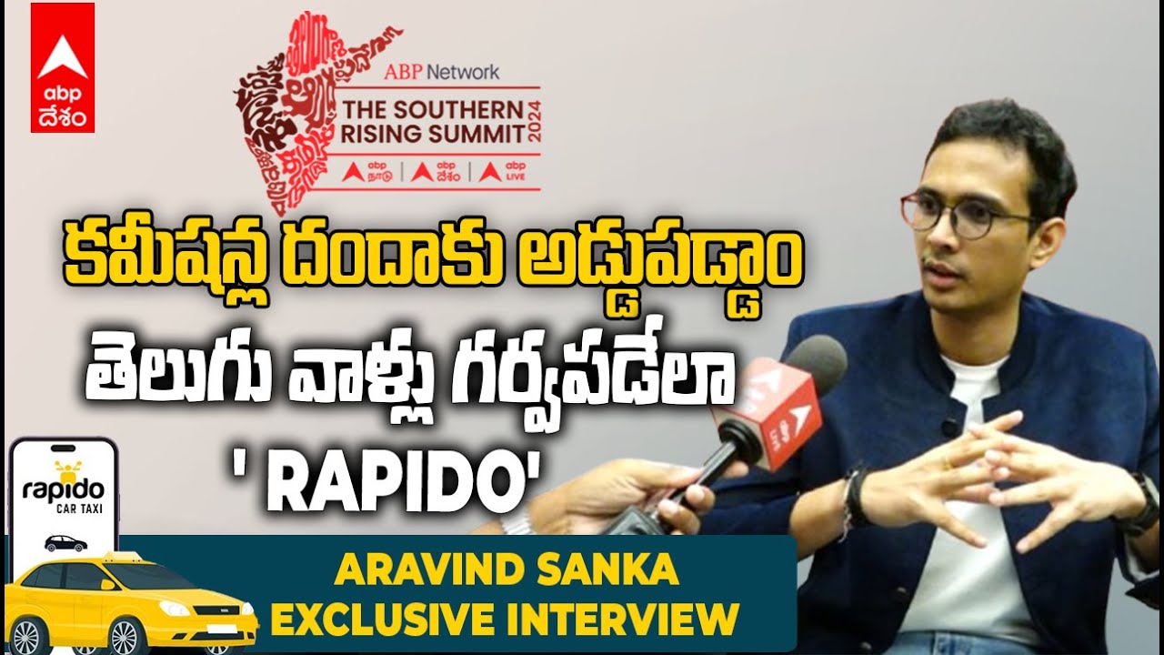 rapido-co-founder-aravind-sanka-interview