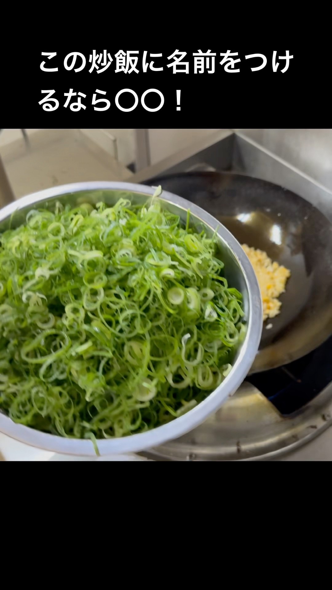 Shocking Fried Rice! #shorts - YouTube