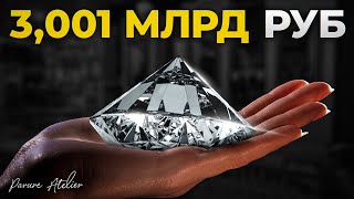 Самые БОЛЬШИЕ бриллианты в мире! Стоимость поражает