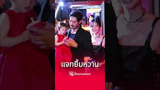 "น้องวิริน" แจกยิ้มหวานออกงานผ่านฉลุย | Shorts